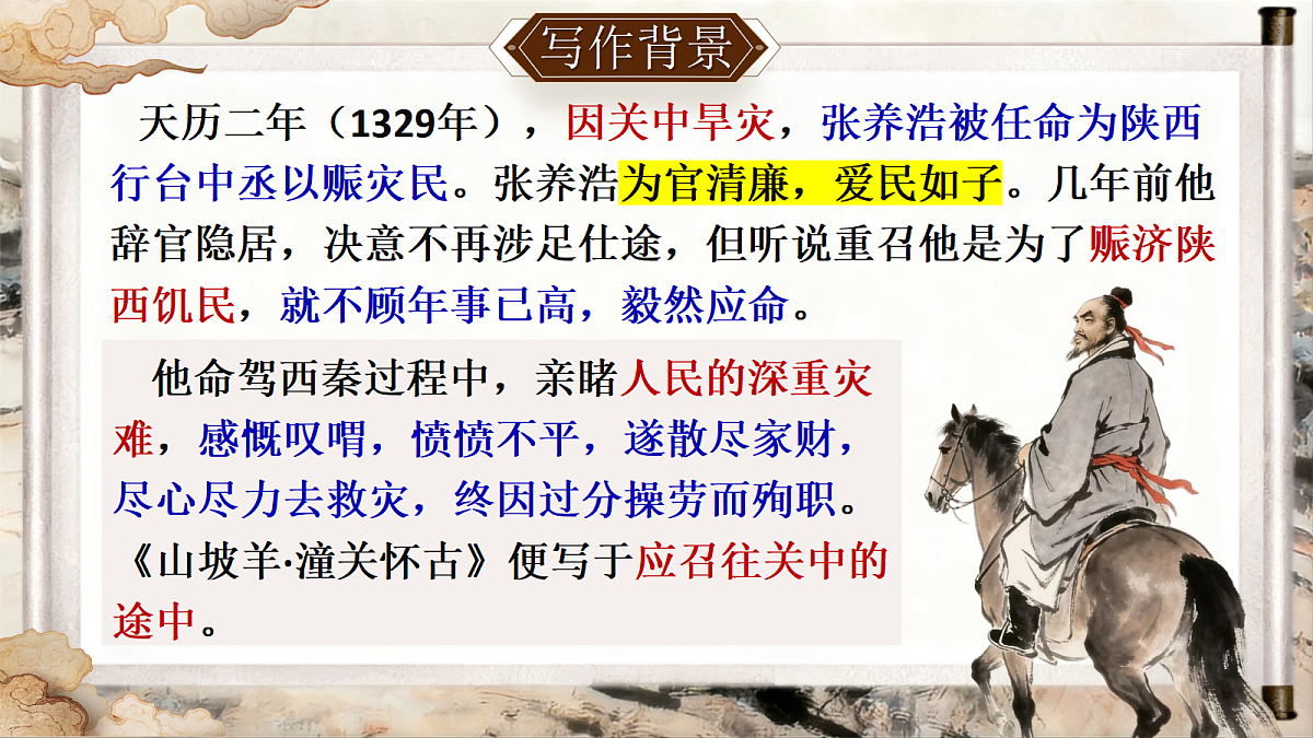 18517405第6页