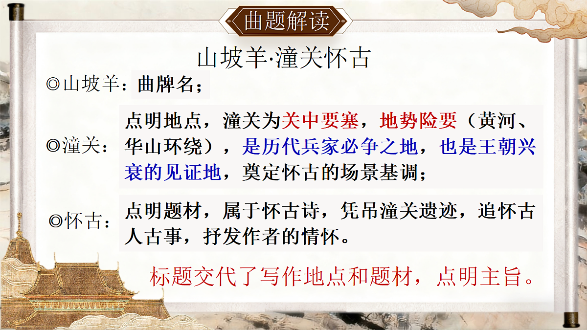 18517405第7页