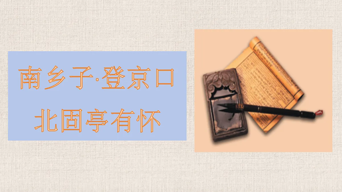 18517413第1页