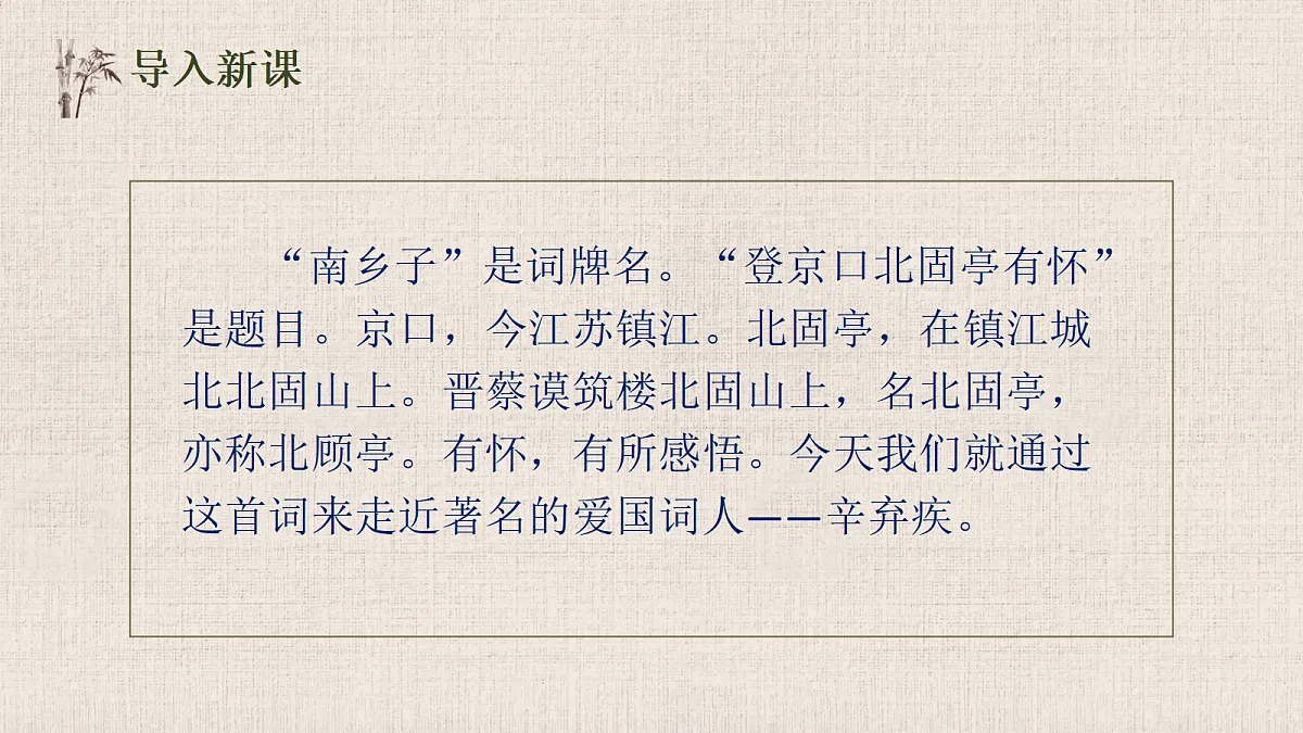 18517413第2页