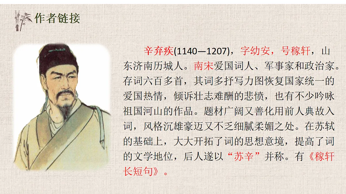 18517413第3页