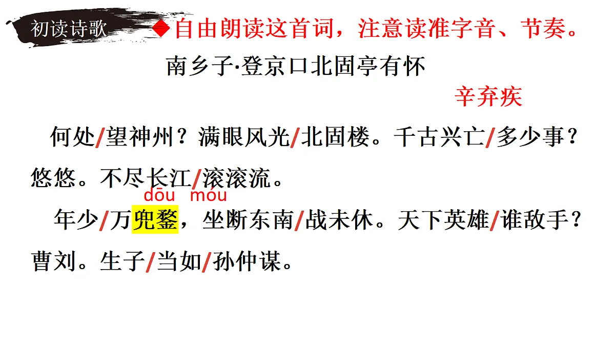 18517413第8页