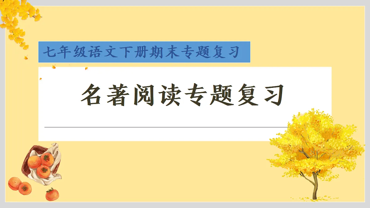 18517414第1页