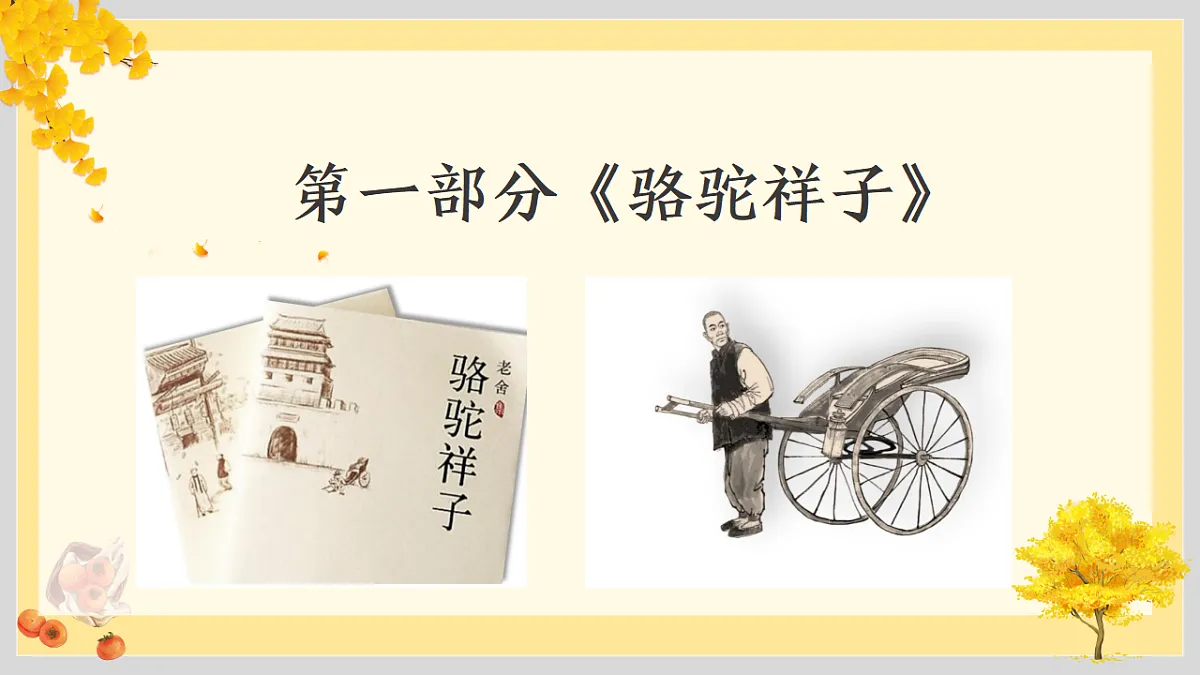 18517414第2页