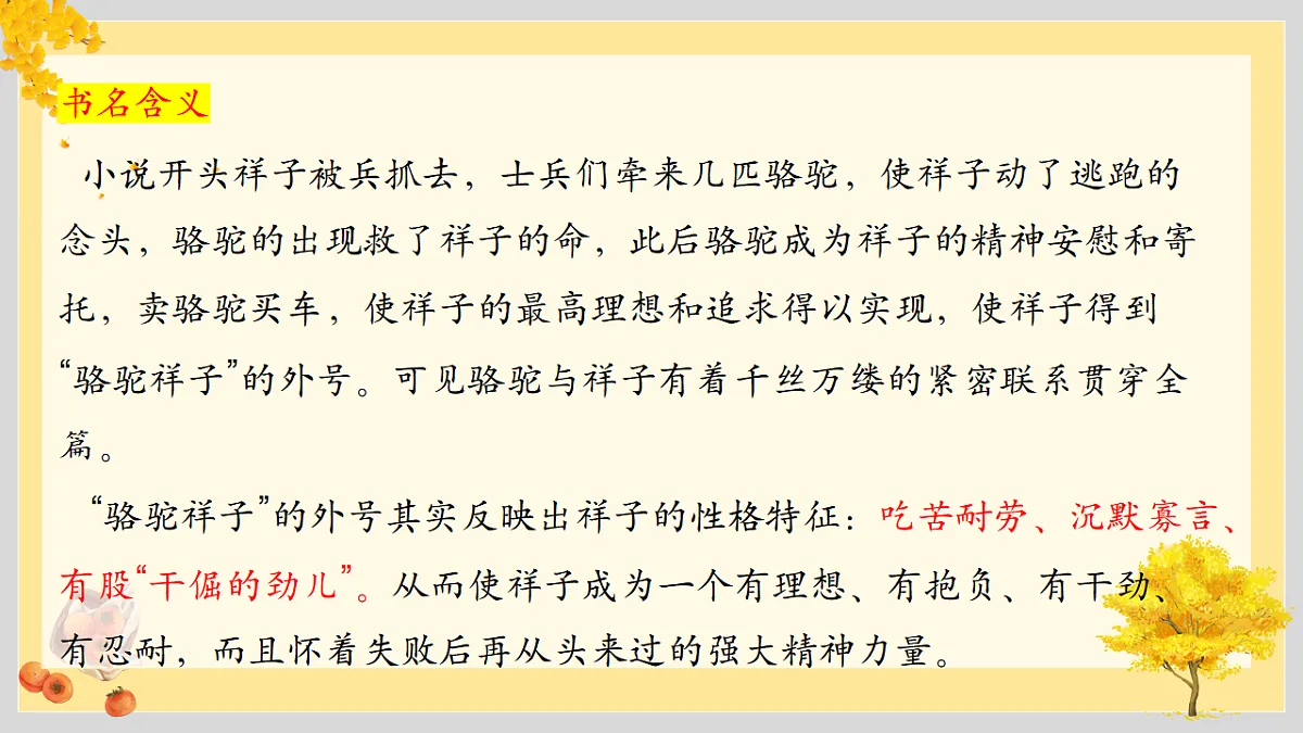 18517414第4页