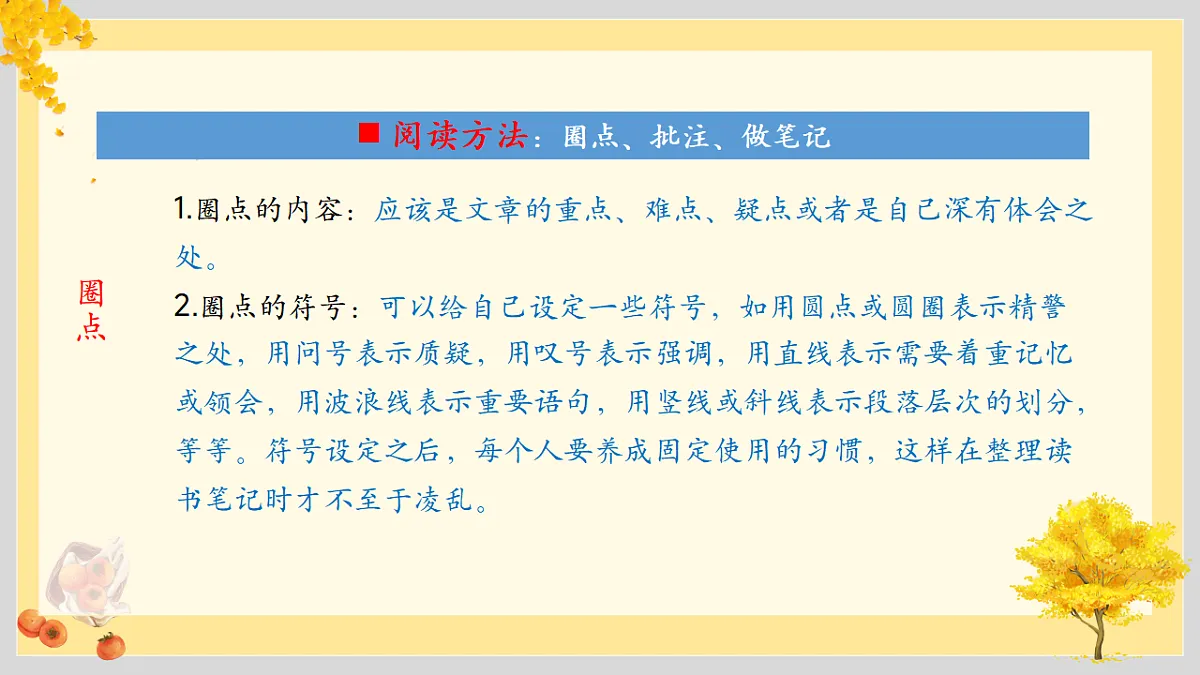 18517414第5页
