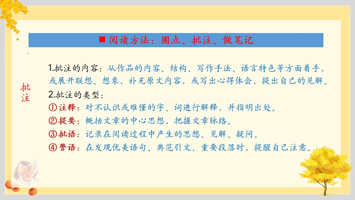 18517414第6页