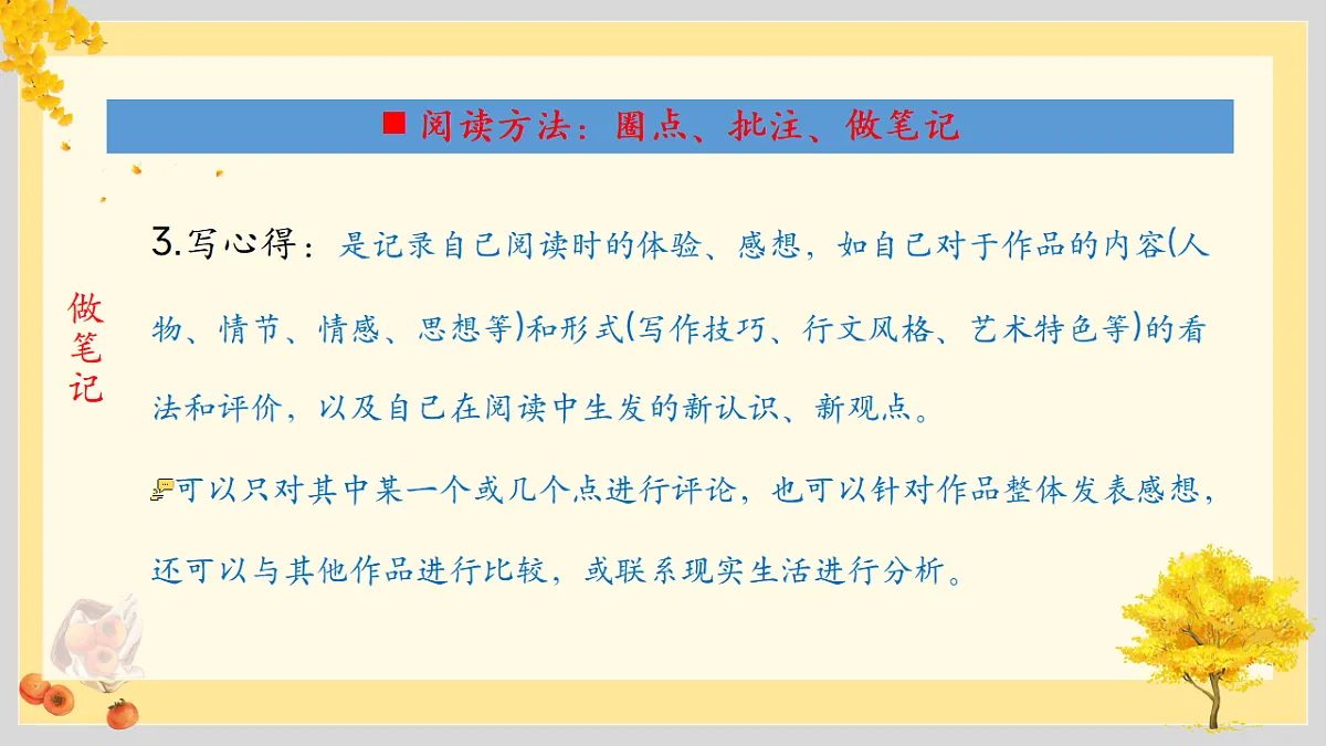 18517414第7页