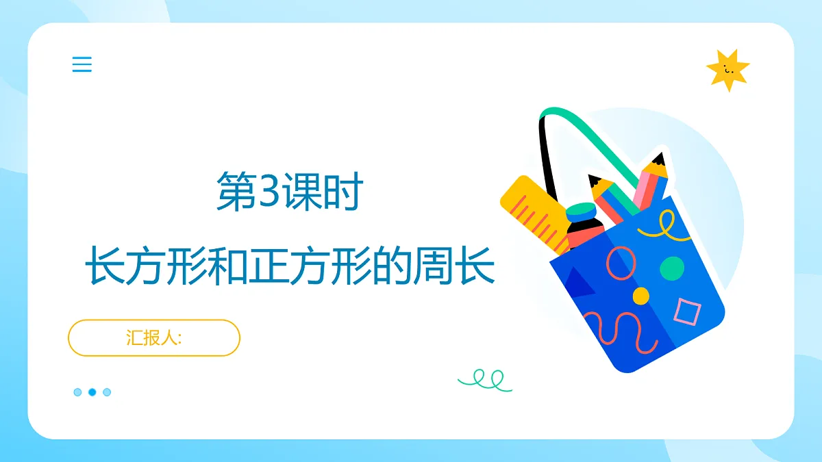 18517490第1页