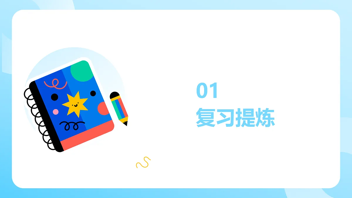 18517490第2页