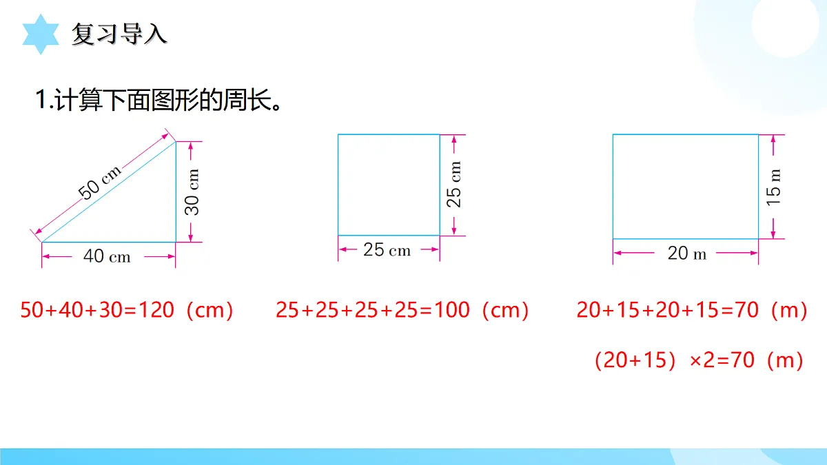 18517490第3页