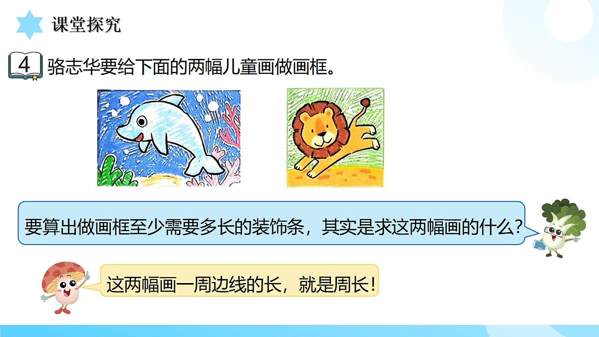 18517490第7页
