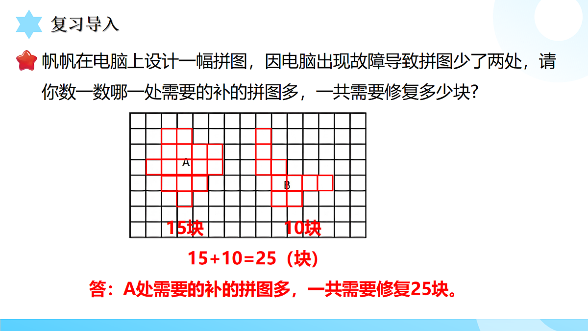 18517491第4页