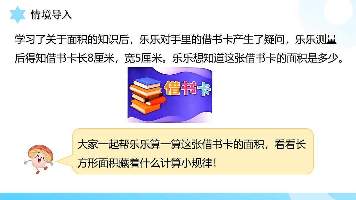 18517491第6页