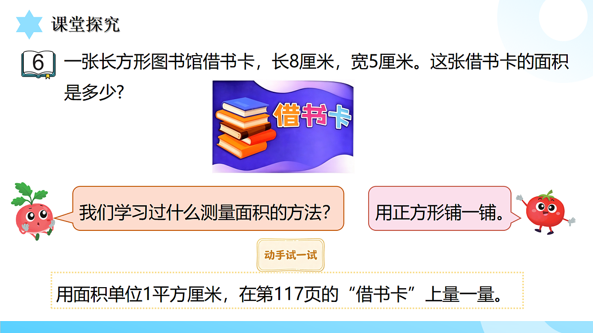 18517491第8页