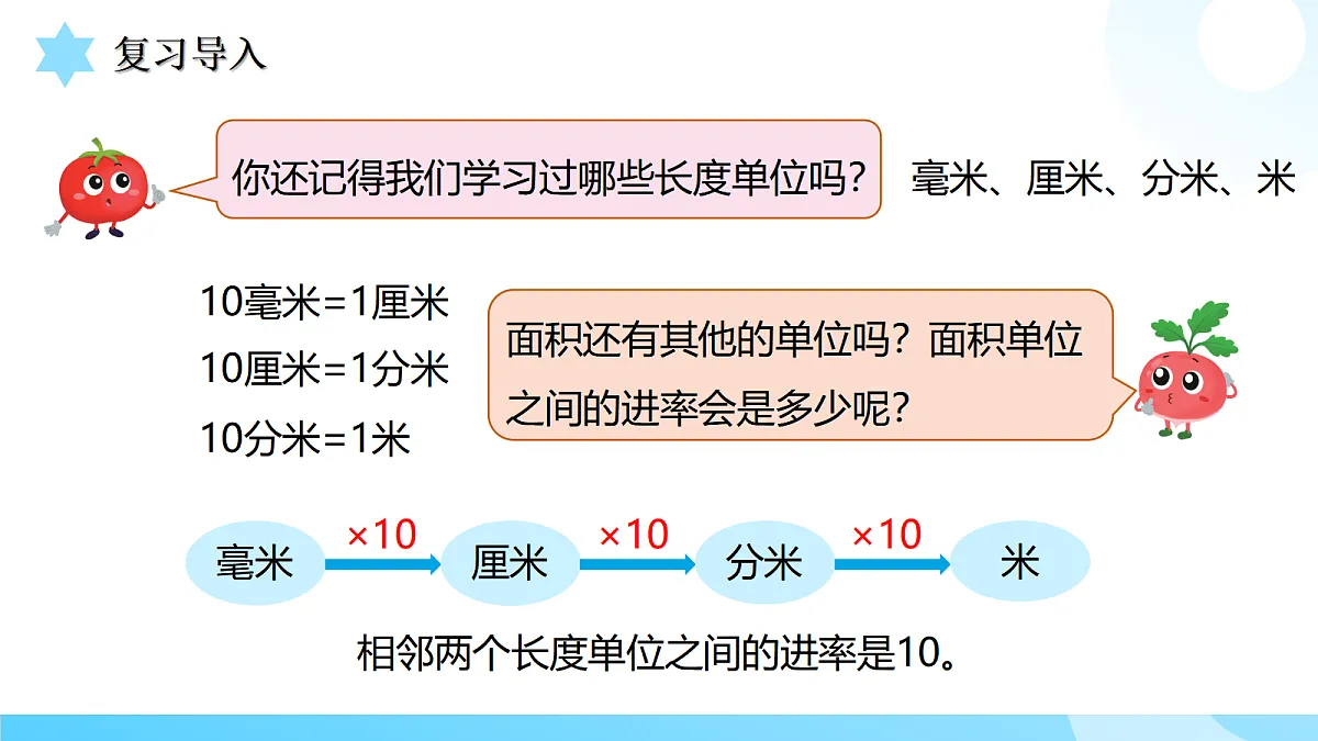 18517492第4页