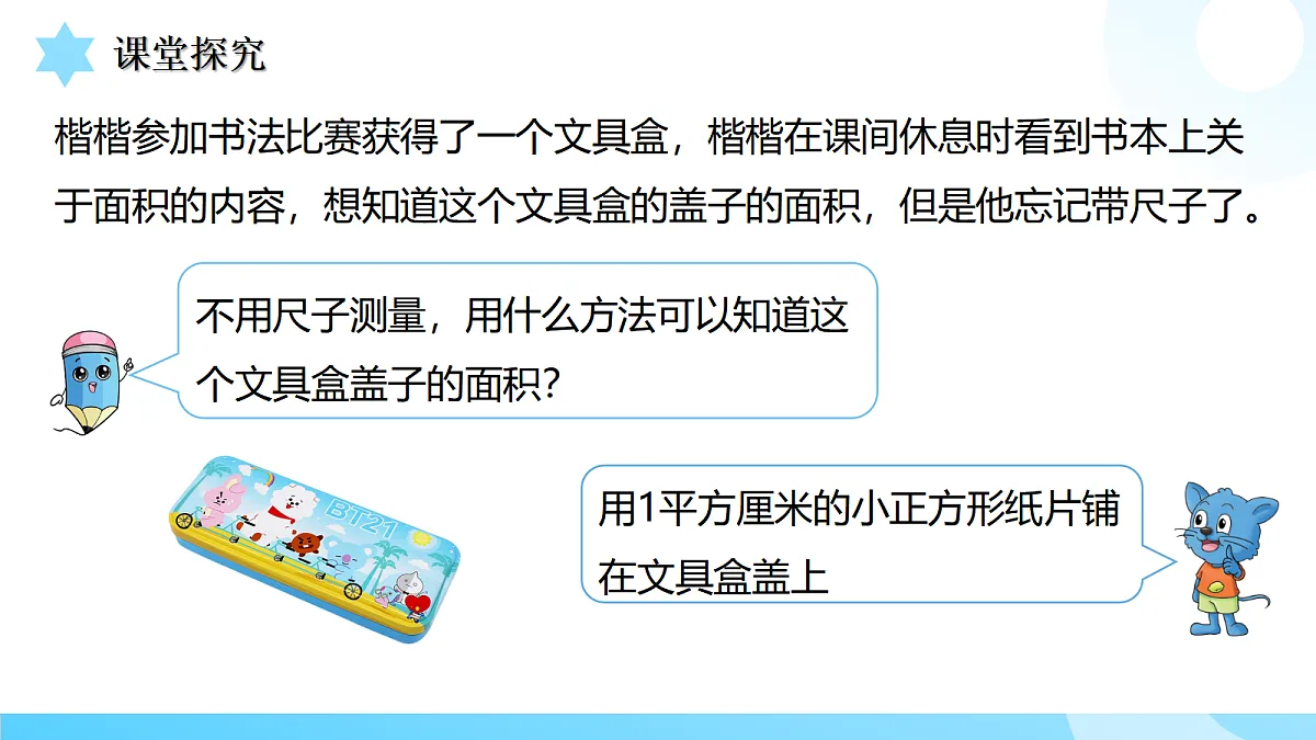 18517492第6页