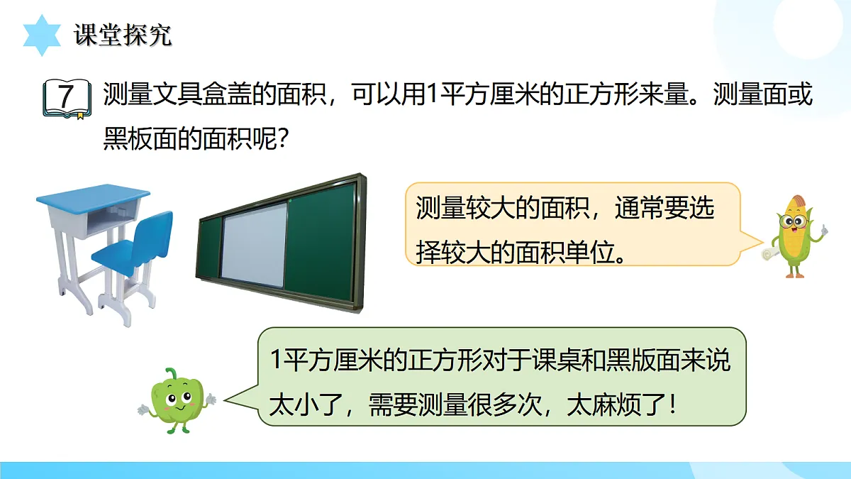 18517492第8页