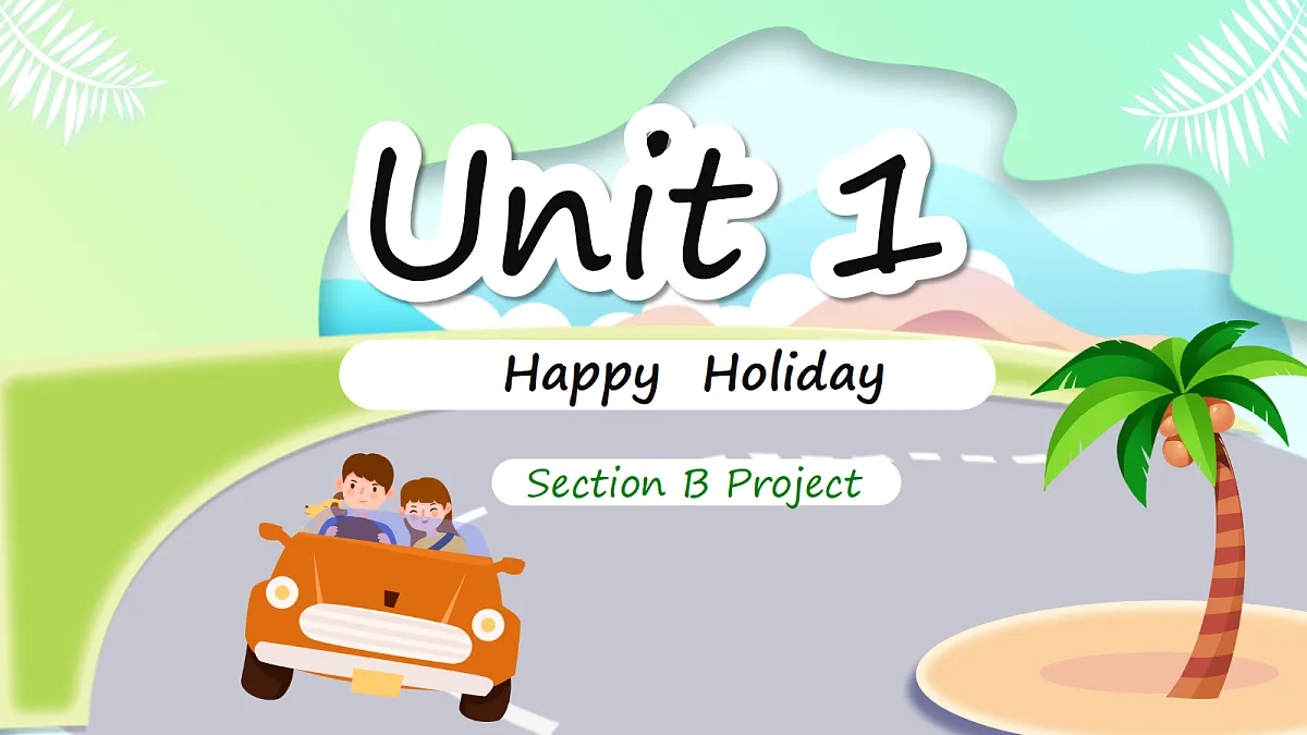 人教2024初中英语八年级上册Unit1Happy Holiday SectionBProject课件第1页