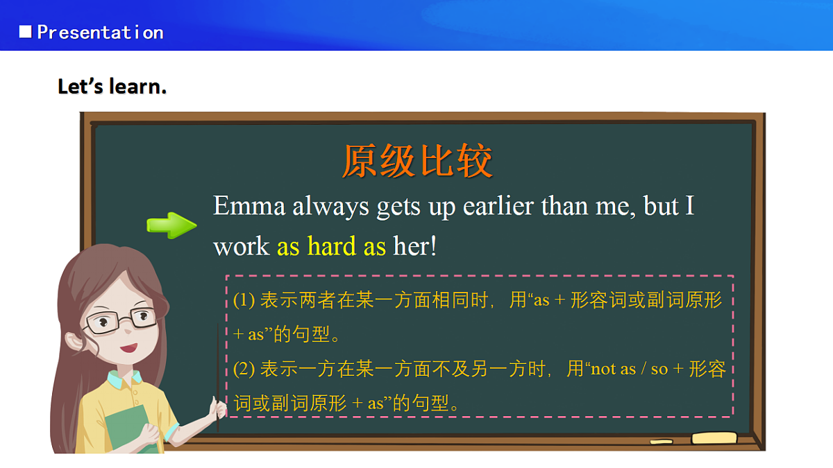 人教2024初中英语八年级上册Unit3Same or Different SectionAGrammar Focus课件第7页