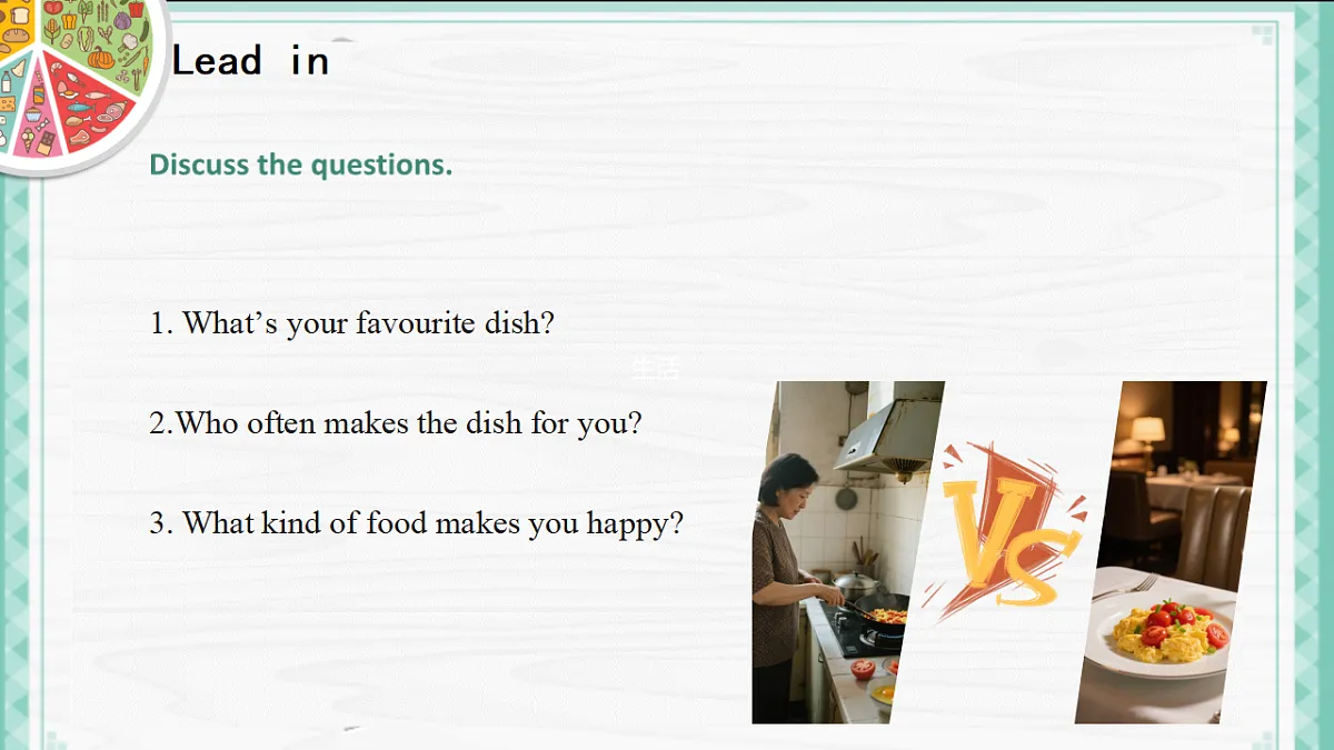 人教2024初中英语八年级上册Unit5What a Delicious Meal SectionB1a-1f课件第4页