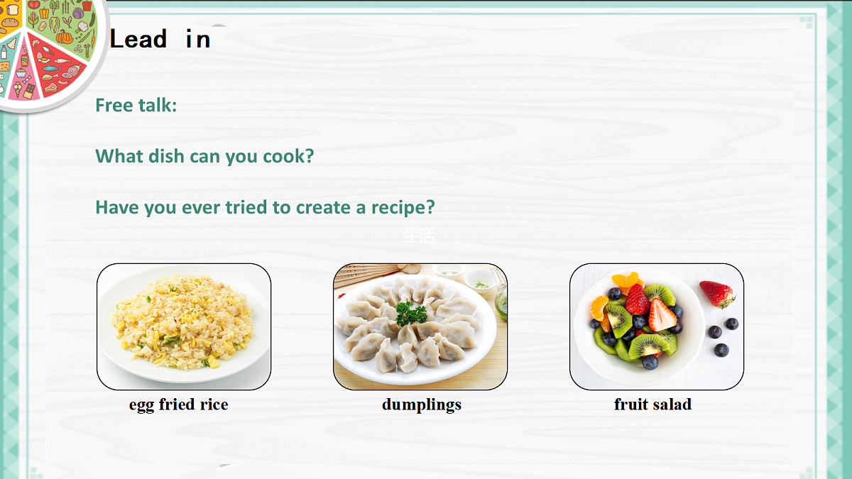 人教2024初中英语八年级上册Unit5What a Delicious Meal SectionBProject课件第4页