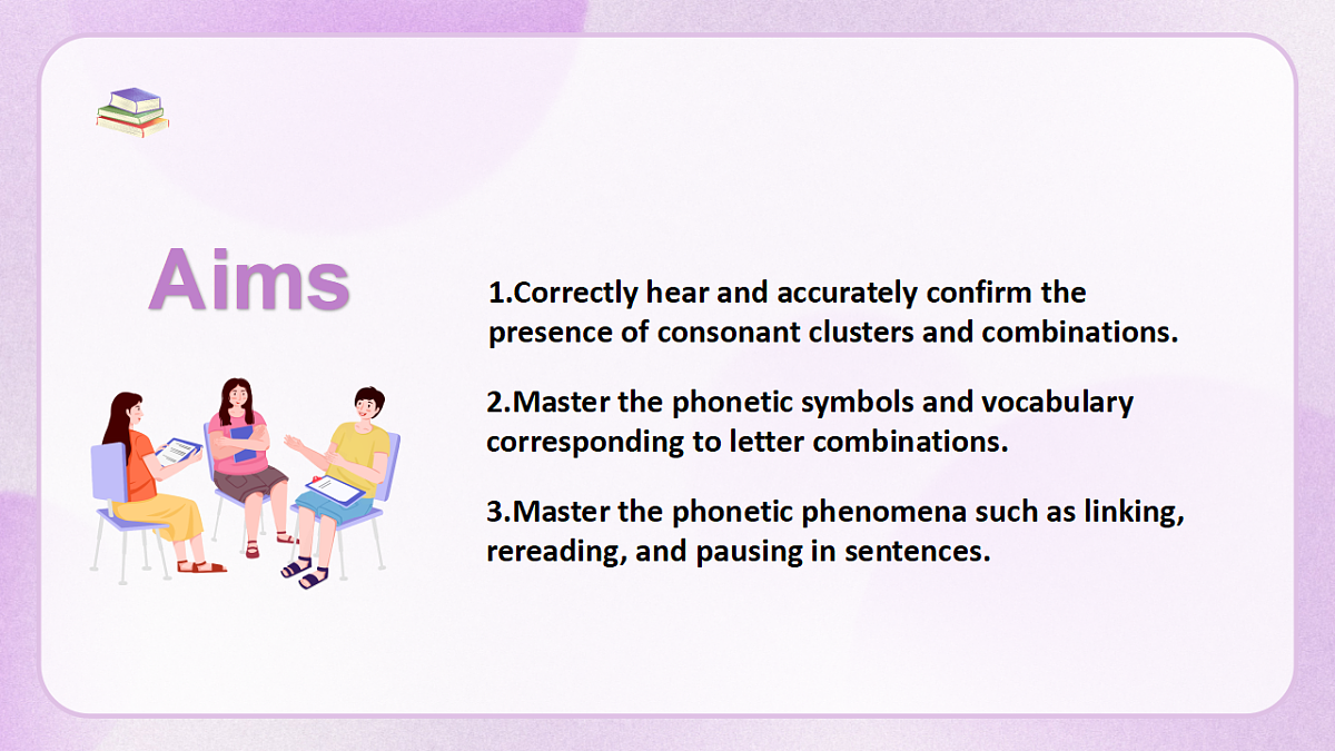 人教2024初中英语八年级上册Unit8Let's Communication SectionAPronunciation课件第2页