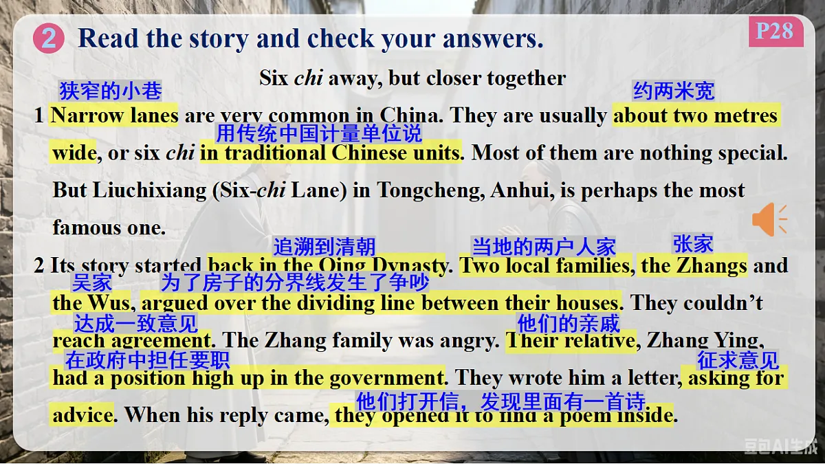 18517593第7页