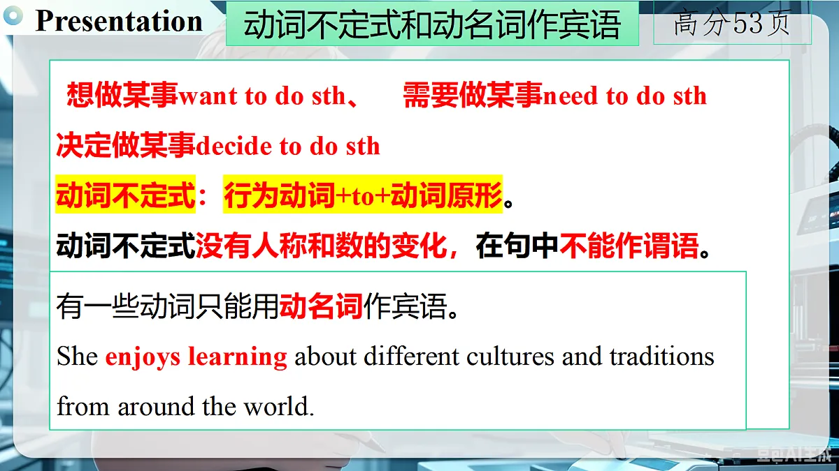 18517597第6页