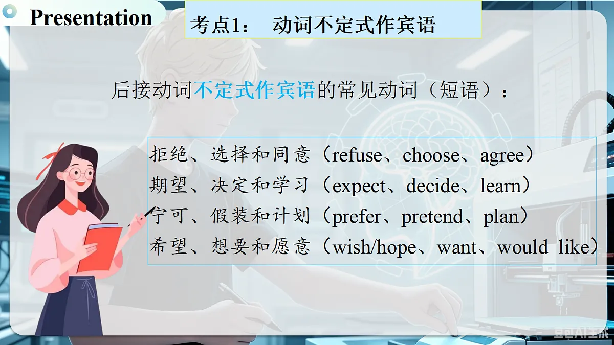 18517597第8页