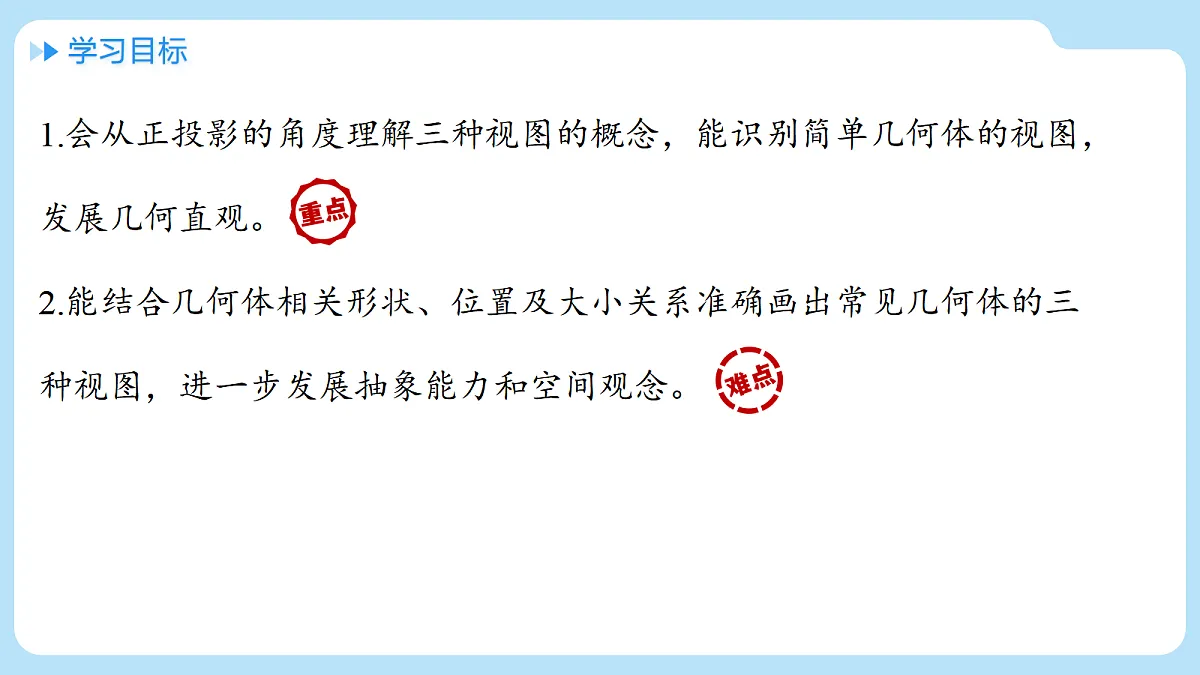18517642第2页