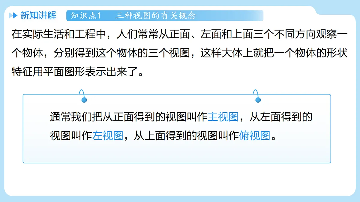 18517642第7页