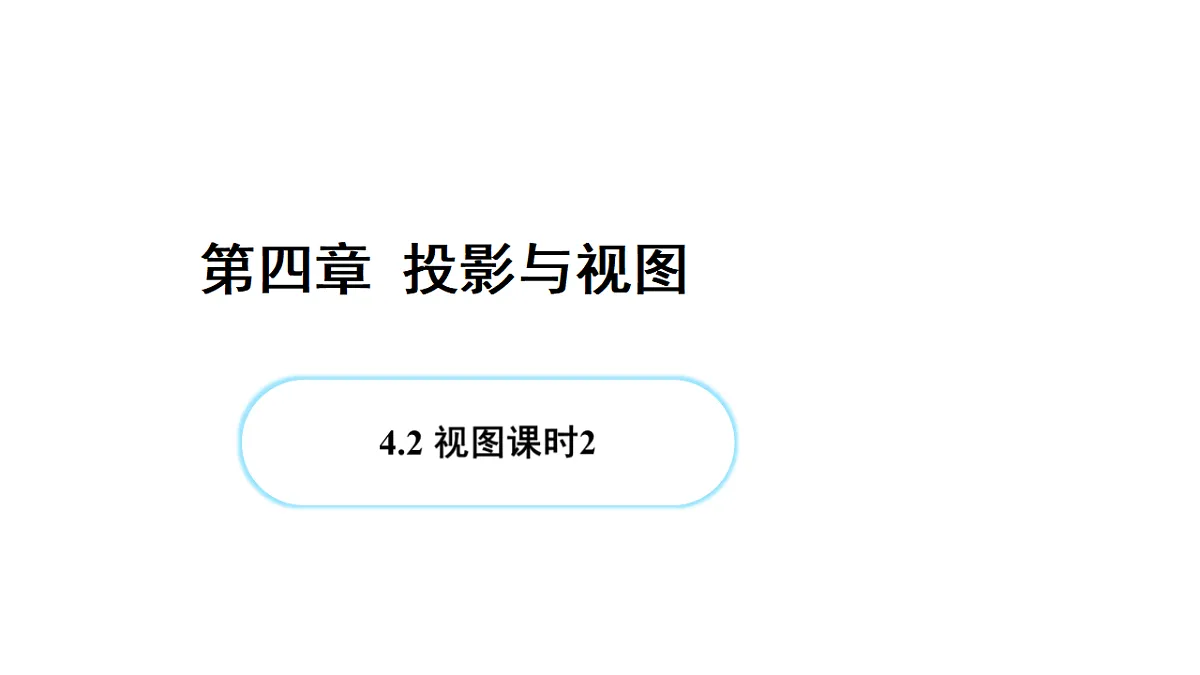 18517643第1页