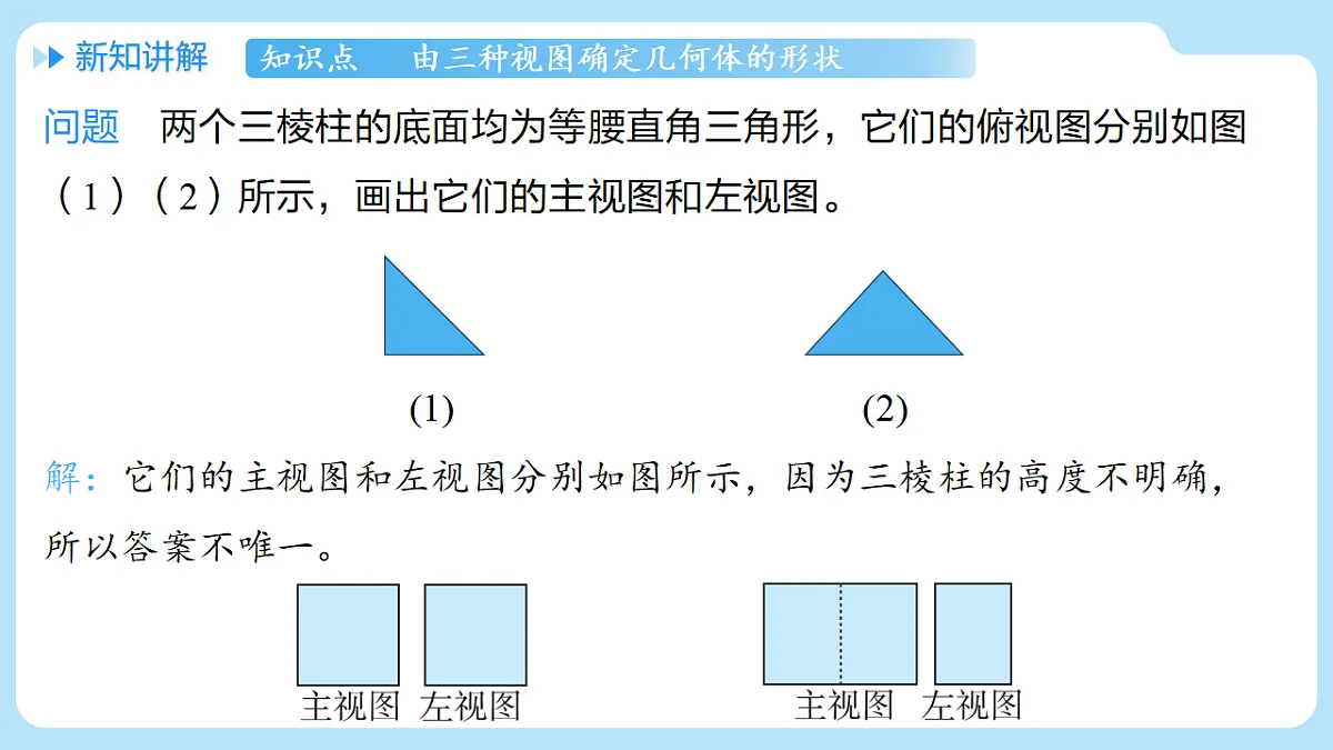 18517643第4页