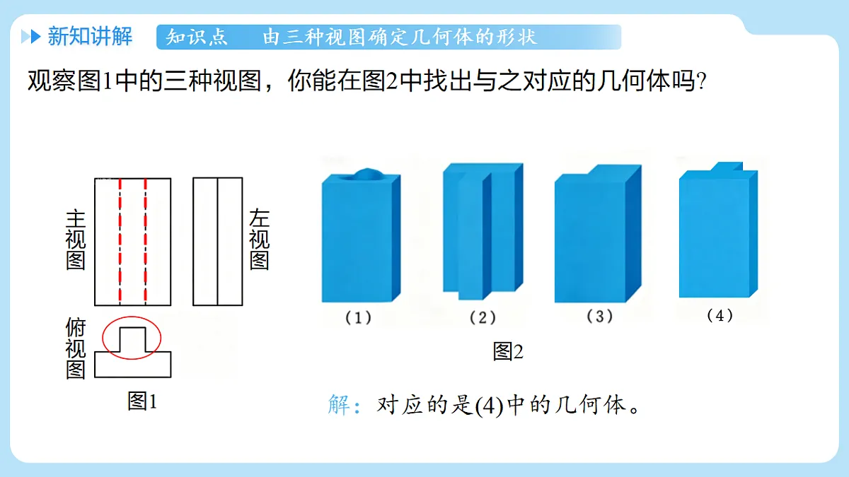 18517643第5页