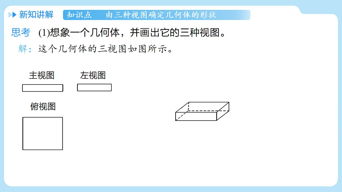 18517643第7页