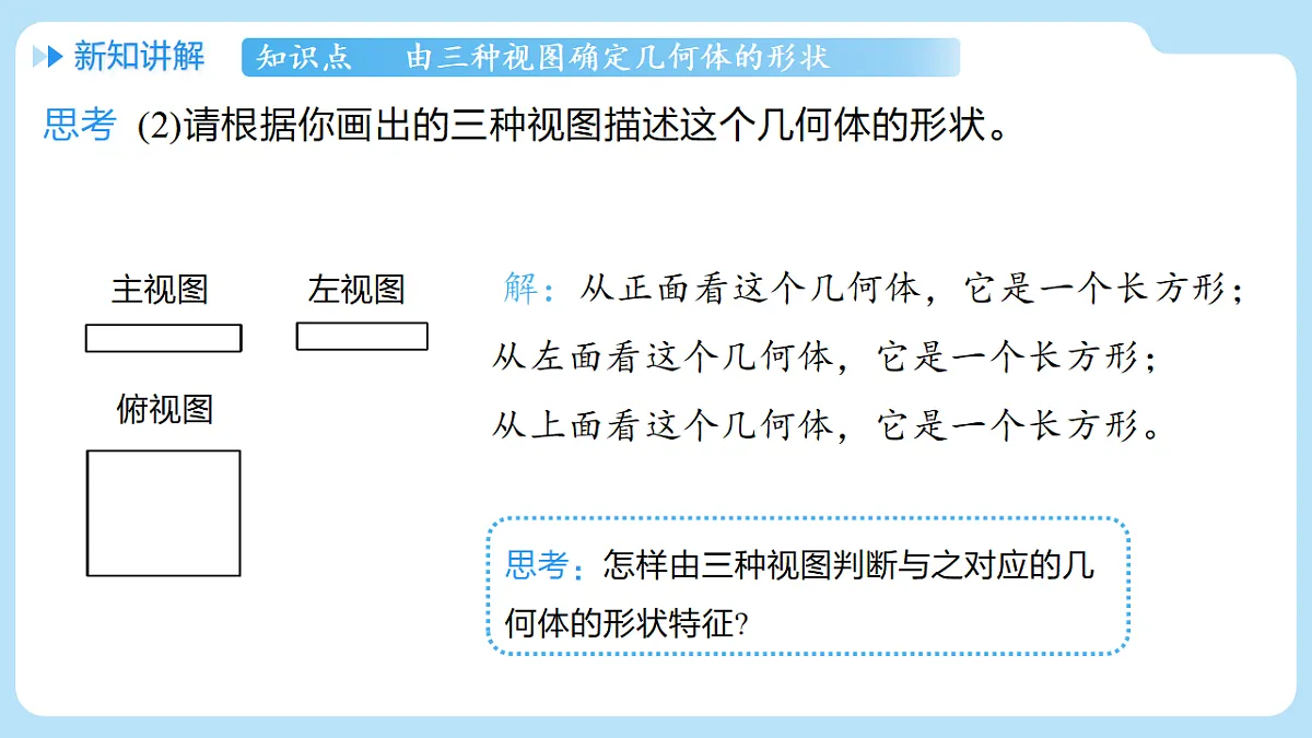 18517643第8页