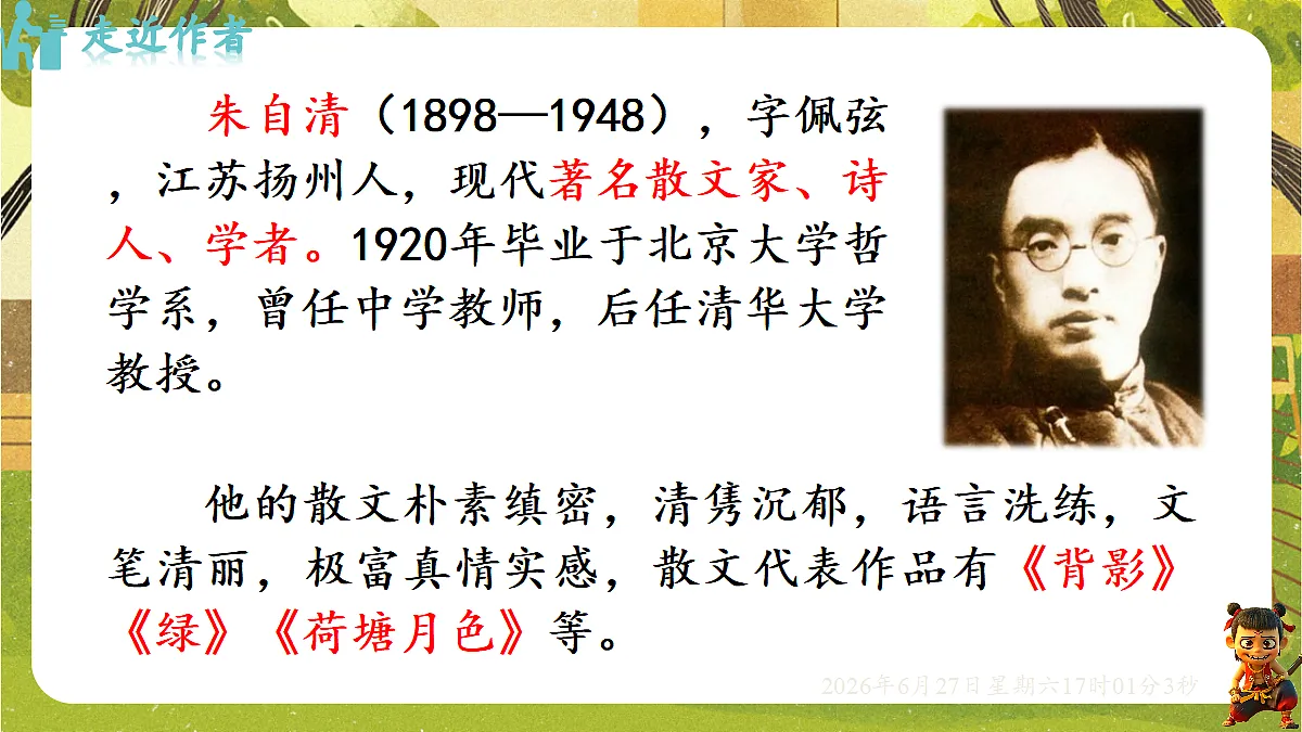 18517656第3页