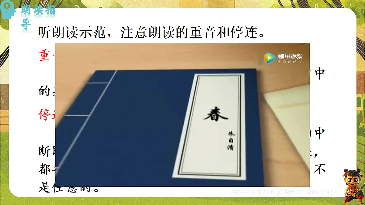 18517656第7页