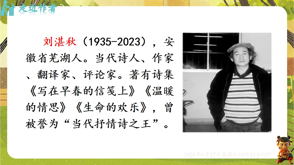 18517663第3页