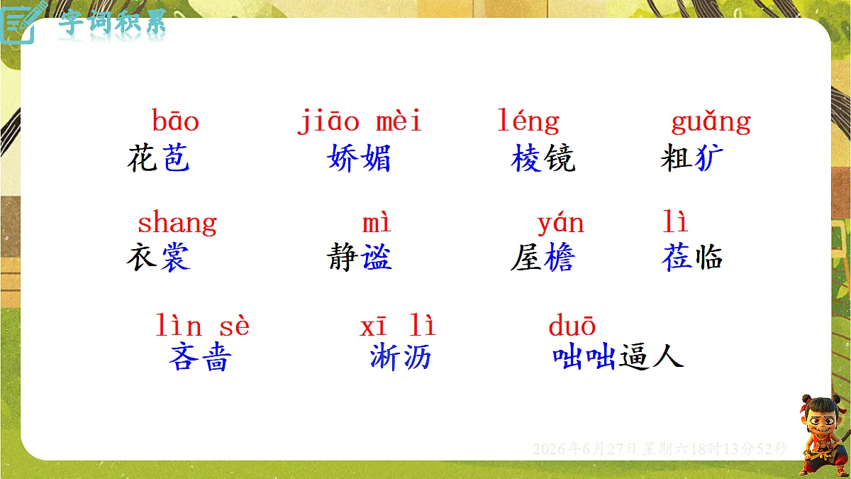 18517663第4页