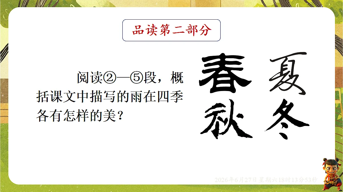 18517663第8页