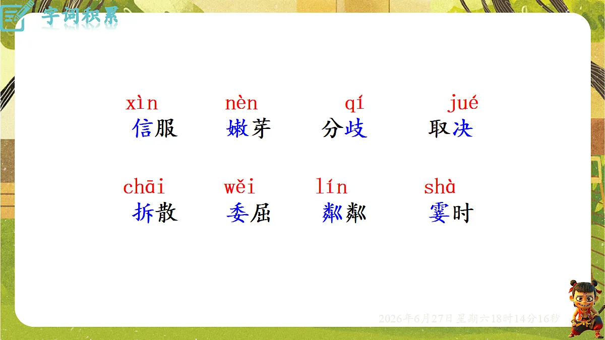 18517665第4页