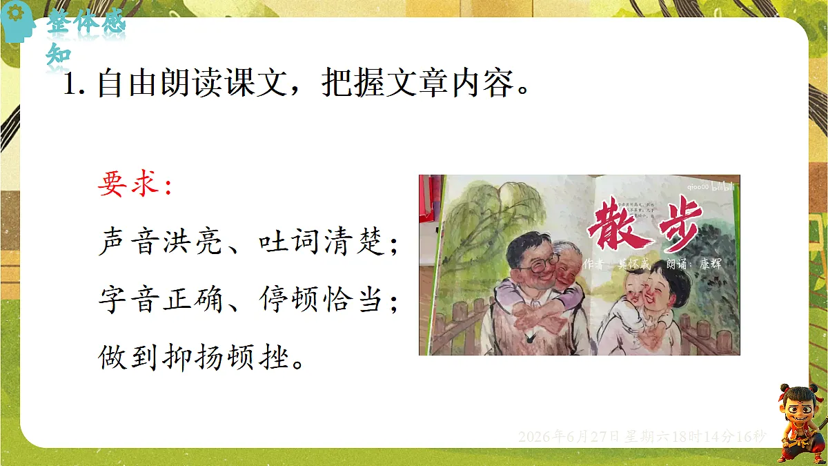 18517665第6页