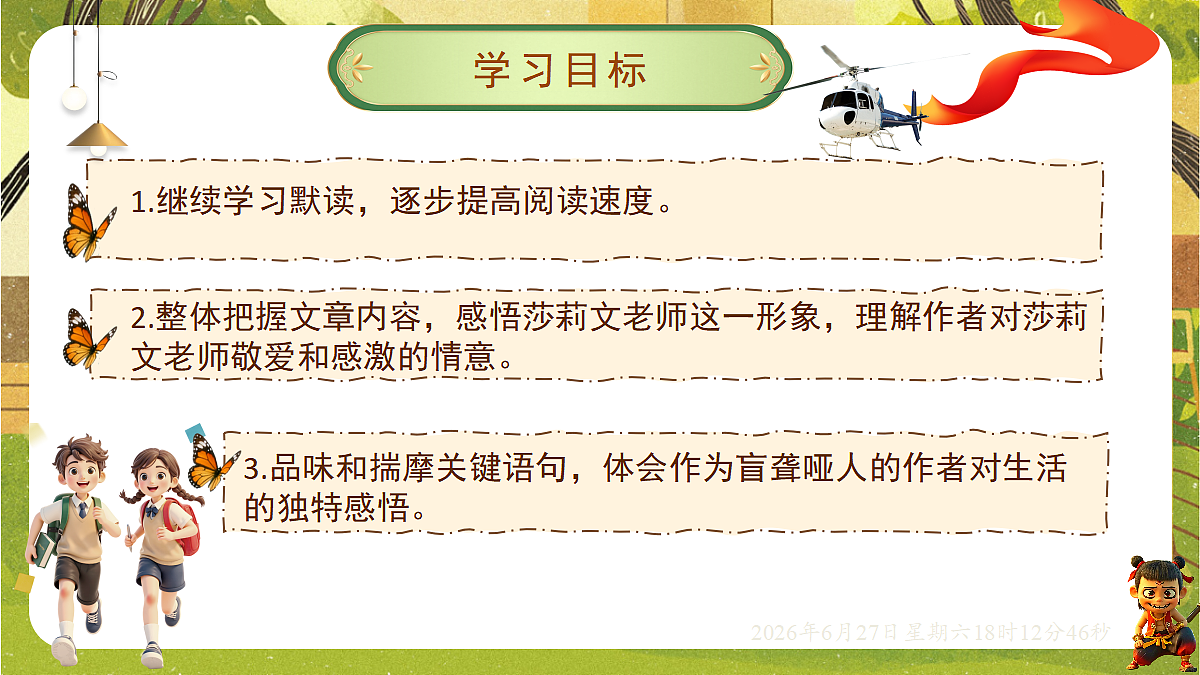 18517668第2页