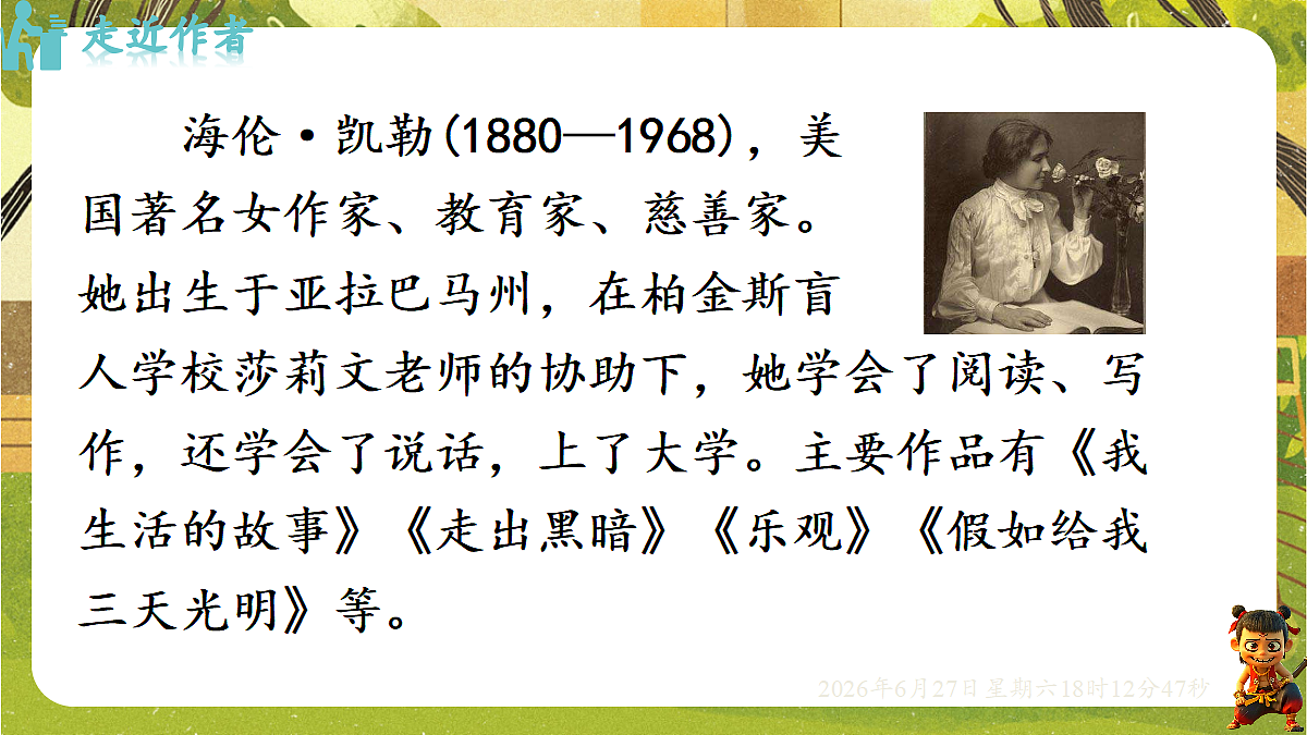 18517668第3页