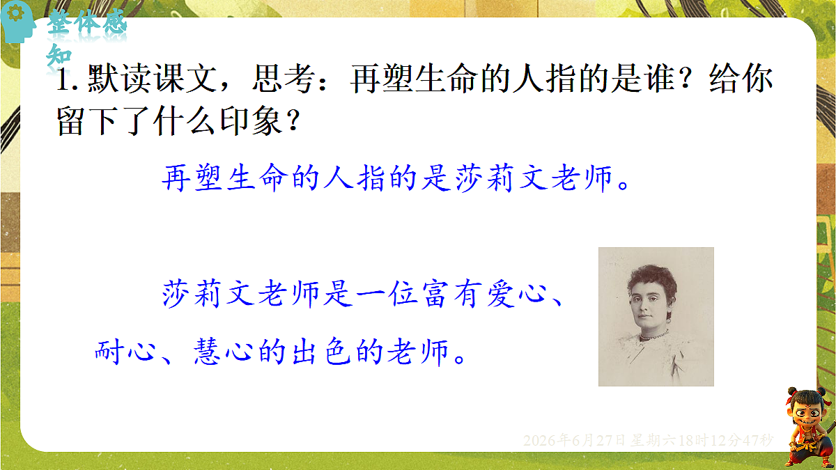 18517668第6页