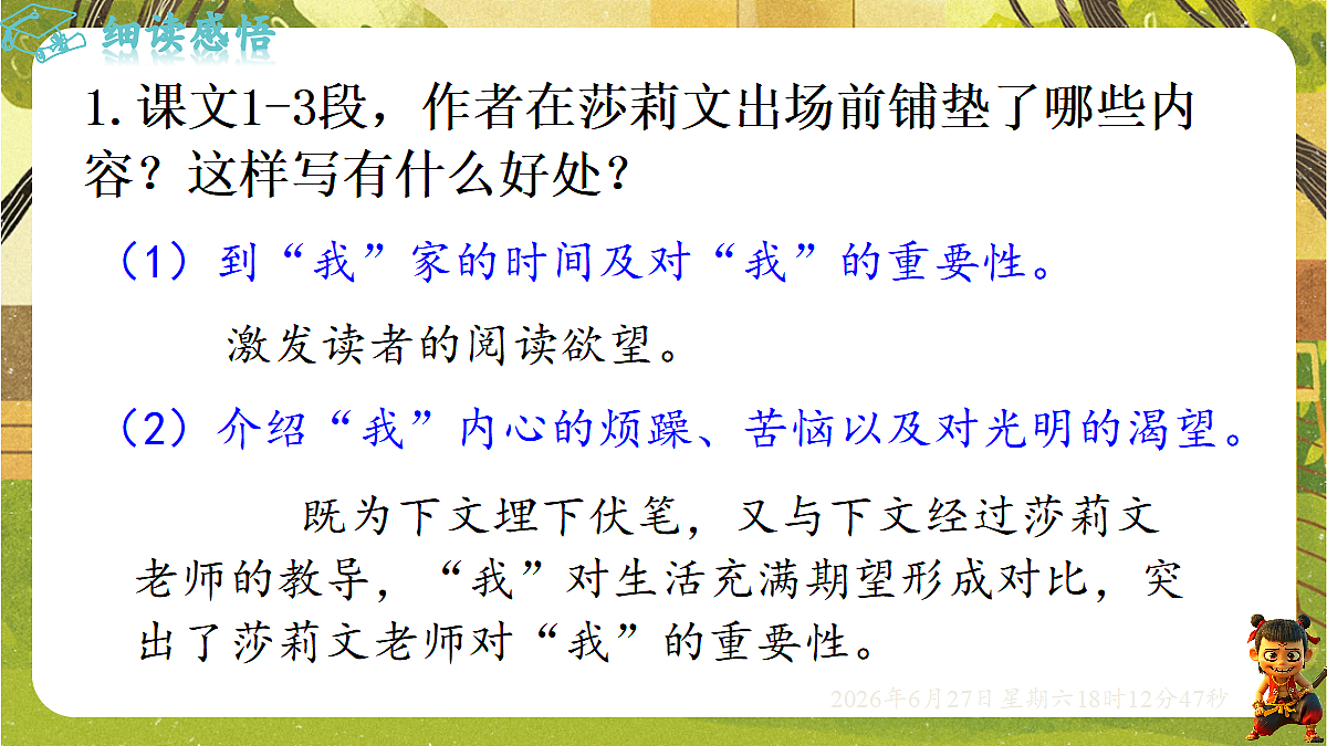 18517668第8页