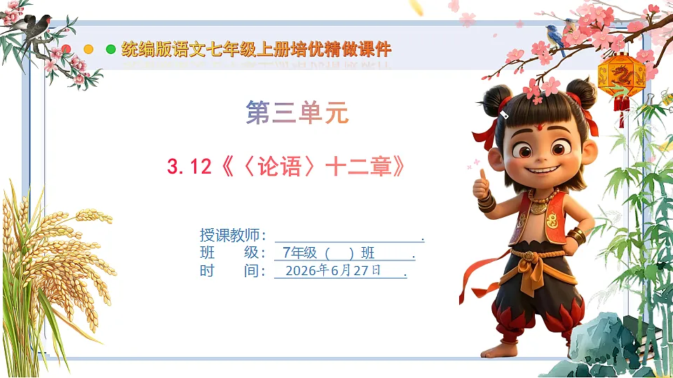 18517669第1页