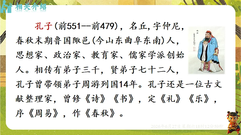 18517669第3页